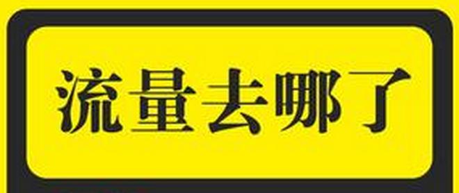 淘寶運(yùn)營(yíng)：免費(fèi)搜索淘寶流量提升要點(diǎn)